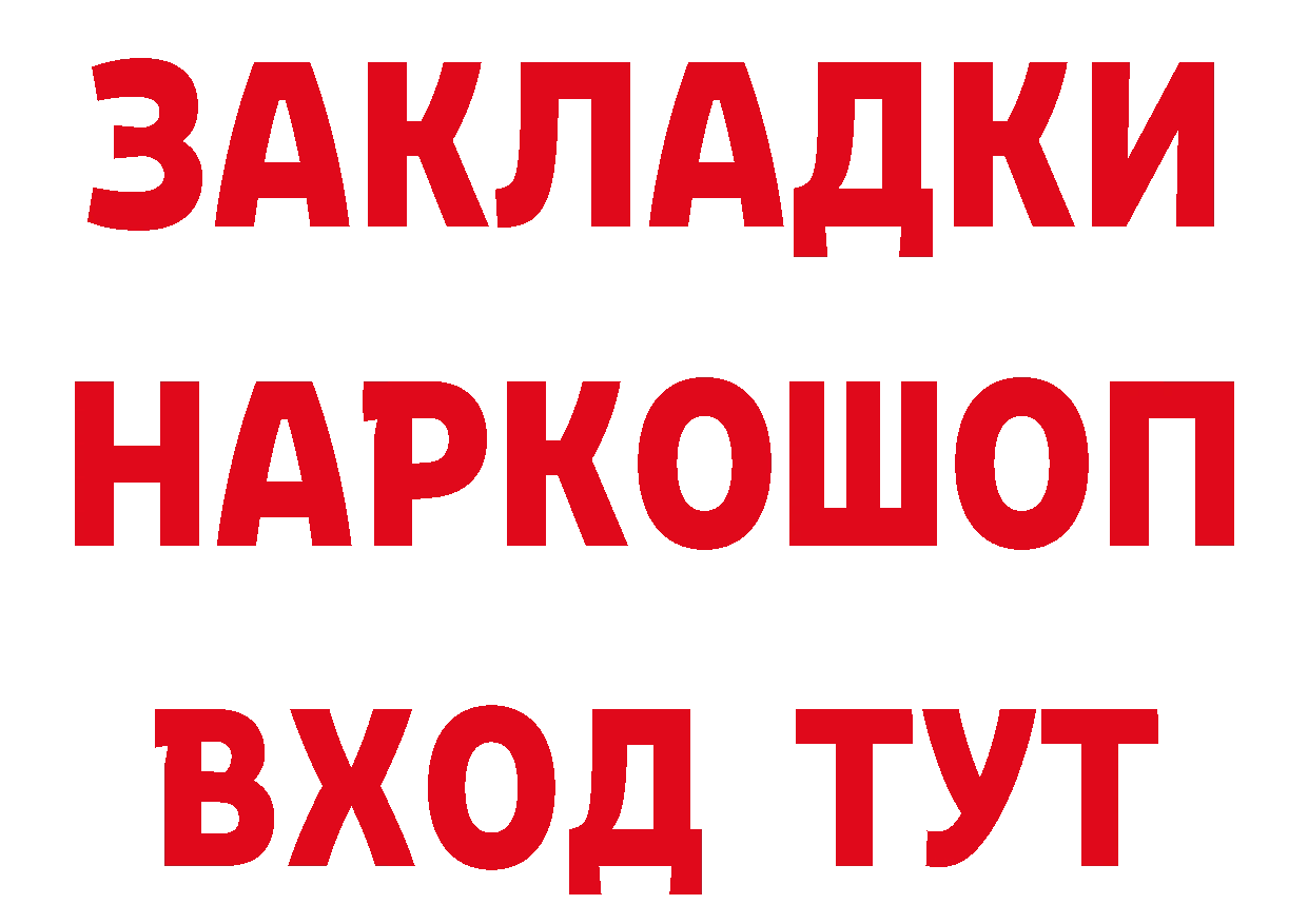 Бутират BDO 33% как войти shop блэк спрут Югорск