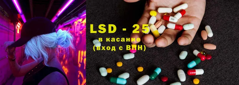 Лсд 25 экстази ecstasy  даркнет сайт  Югорск 